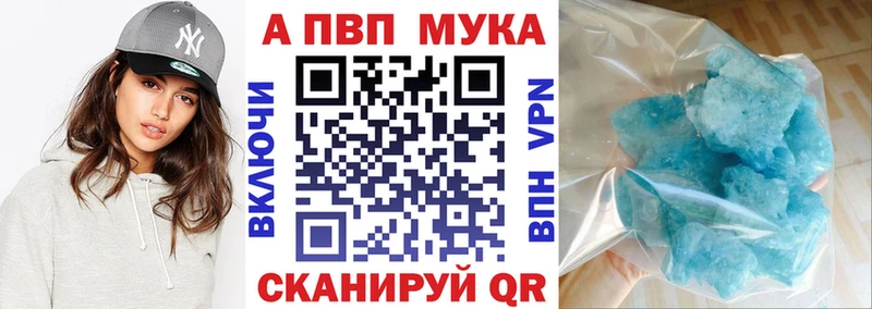 Названия наркотиков Рудня ГАШИШ  АМФ  Меф  Конопля 
