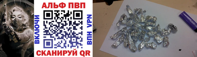 APVP мука Рудня