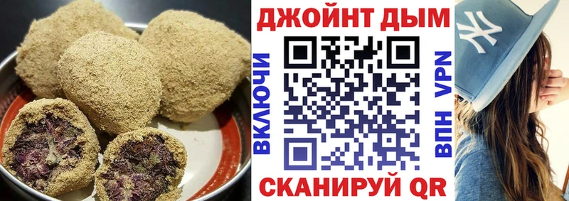 Cannafood марихуана  блэк спрут зеркало  Рудня 
