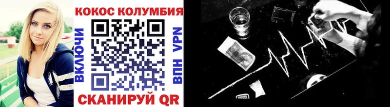 где купить наркоту  Рудня  kraken как войти  Кокаин Перу 