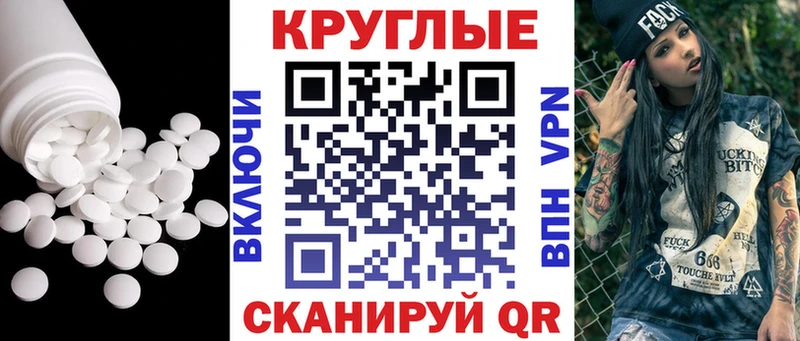 Экстази круглые  Рудня 