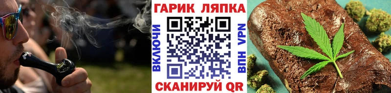 ГАШ Изолятор как найти закладки Рудня