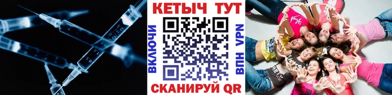 Кетамин ketamine Рудня