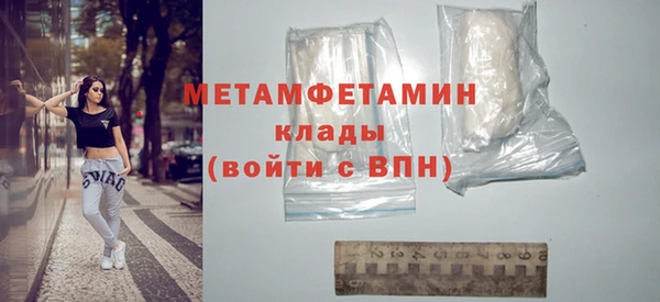 сатива Балахна