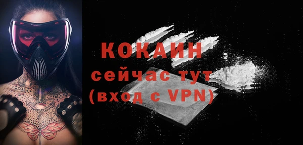 кокаин колумбия Баксан