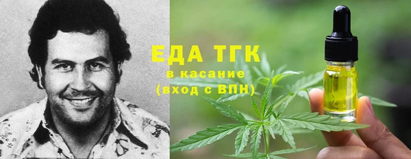 сатива Балахна