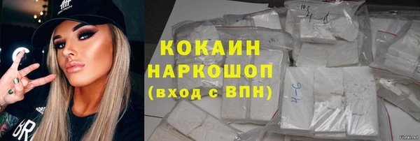 кокаин колумбия Баксан