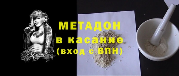 сатива Балахна