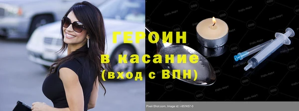 сатива Балахна