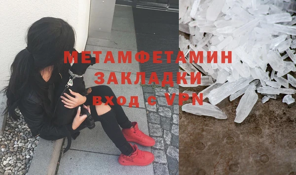 сатива Балахна