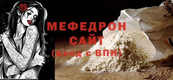 сатива Балахна