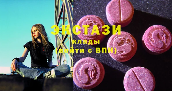 сатива Балахна