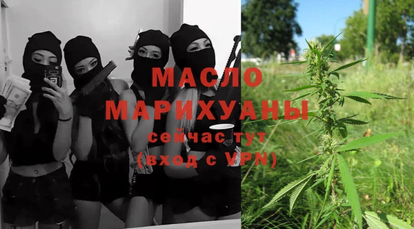сатива Балахна