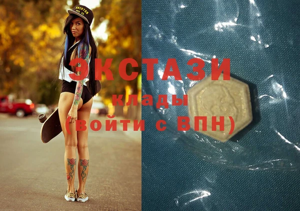сатива Балахна
