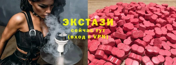 сатива Балахна