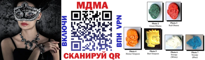 KRAKEN ТОР  Рудня  МДМА VHQ  продажа наркотиков 
