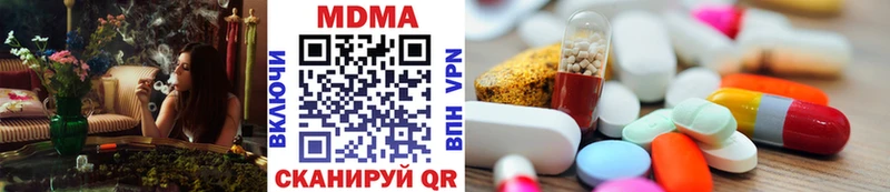 МДМА кристаллы Рудня