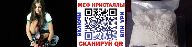 Меф 4 MMC  купить   Рудня 