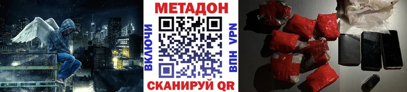 Метадон белоснежный  ссылка на мегу ССЫЛКА  Рудня 