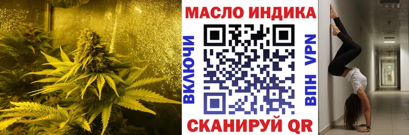 ТГК вейп с тгк  где найти   мега рабочий сайт  Рудня 