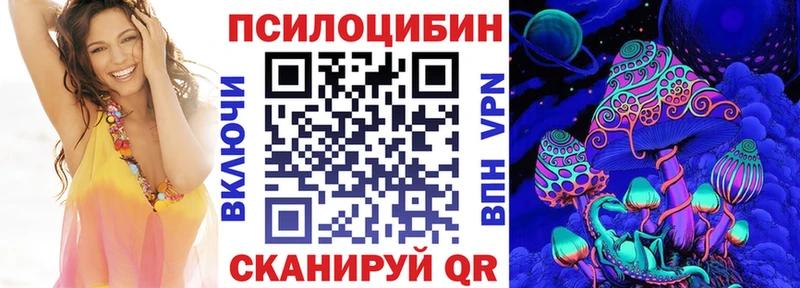 Псилоцибиновые грибы мицелий  Рудня 