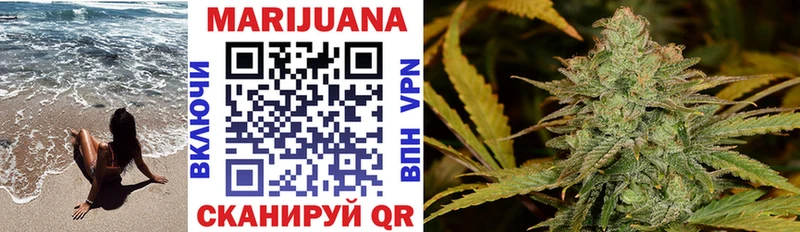 Бошки Шишки конопля  маркетплейс официальный сайт  Рудня  где найти наркотики 